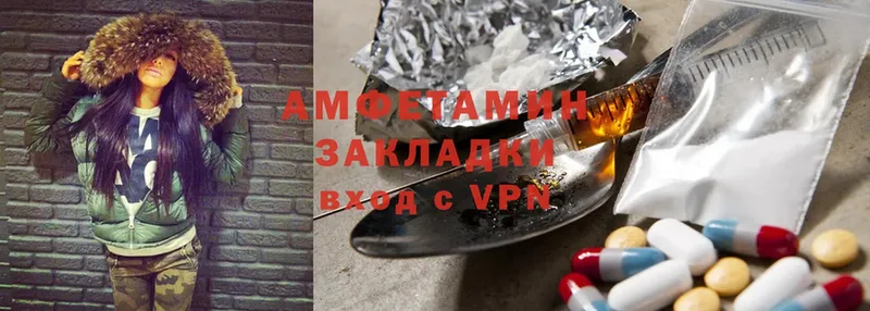 Amphetamine Premium  дарнет шоп  это как зайти  Учалы 