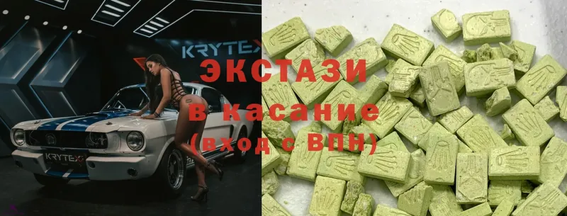 Экстази 300 mg  Учалы 