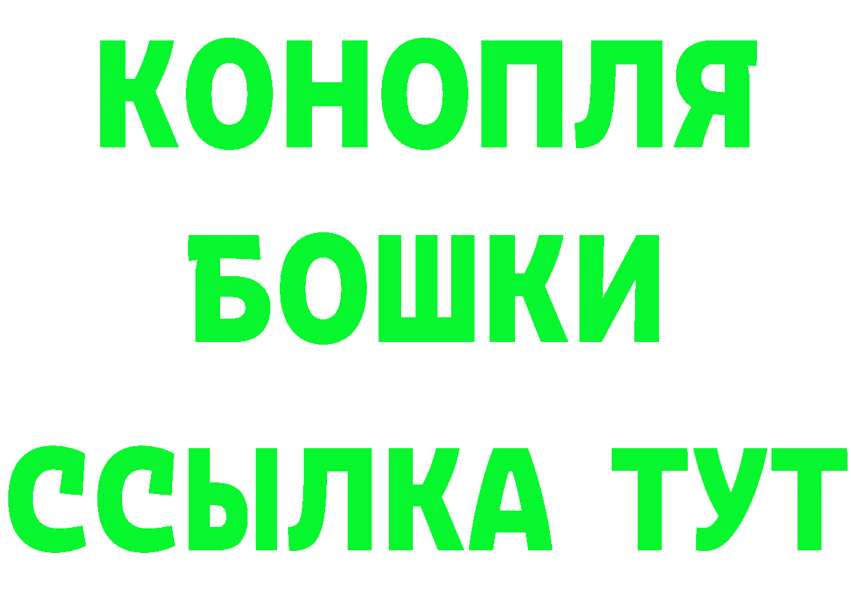 Что такое наркотики даркнет телеграм Учалы