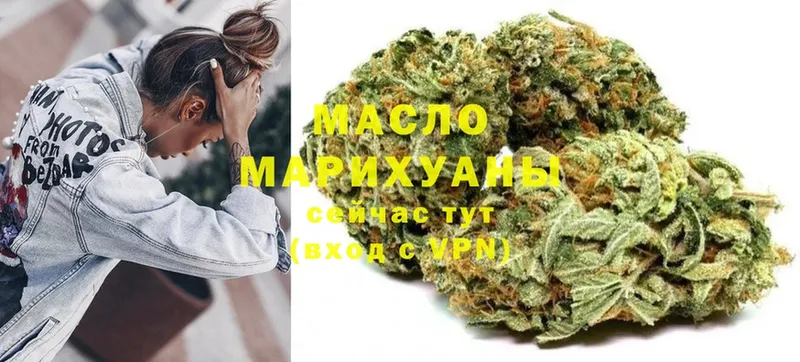 Дистиллят ТГК THC oil  Учалы 