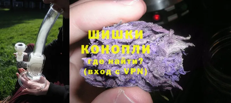 Шишки марихуана OG Kush  Учалы 